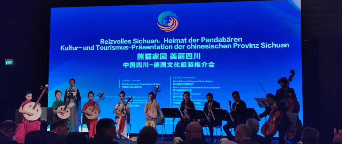 集团党委书记、董事长任丁率团在柏林参加中国（四川）-德国文化旅游推介会并签署战略合作协议