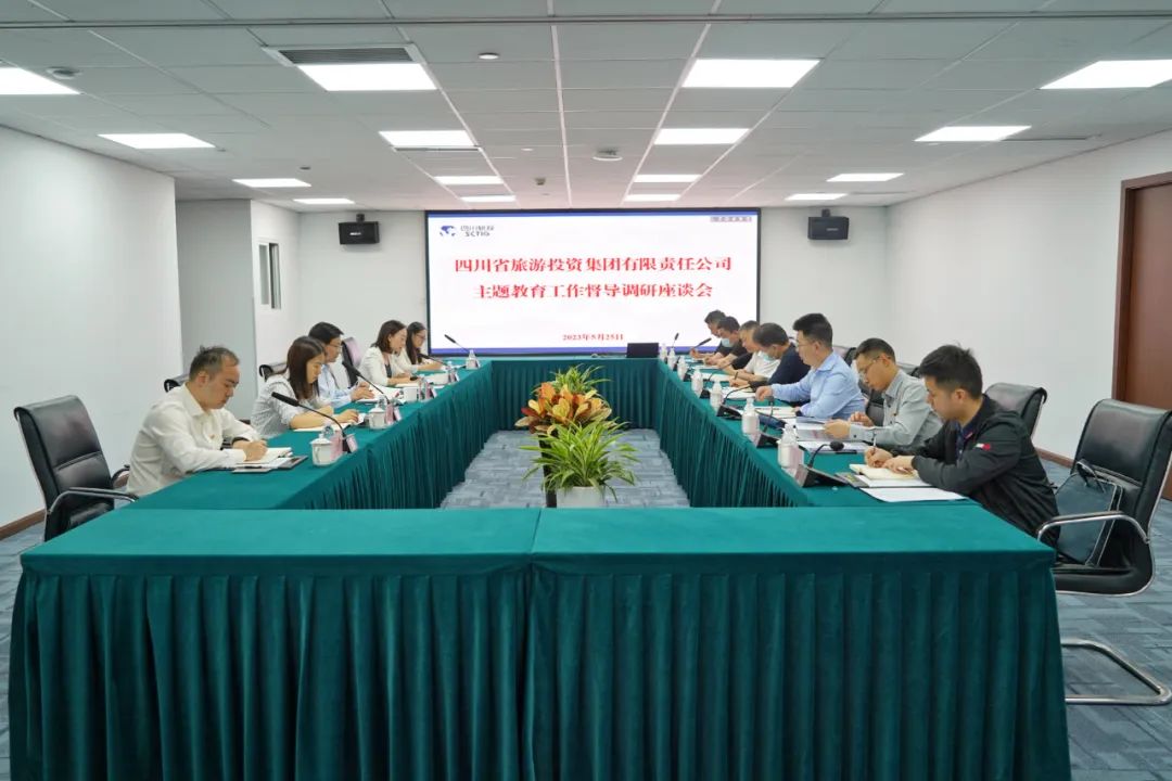 省尊龙凯时集团党委书记、董事长任丁深入部分二级公司督导调研 推动主题教育走深走实