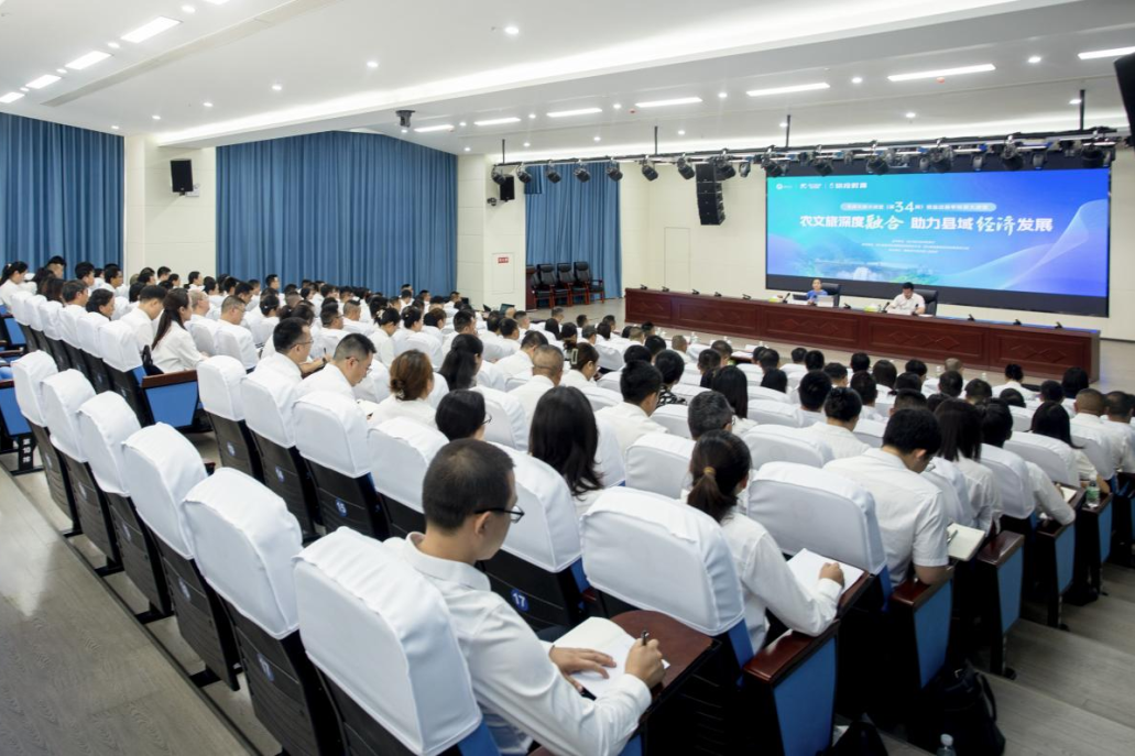 天府文旅大讲堂走进盐边，助力县域经济高质量发展