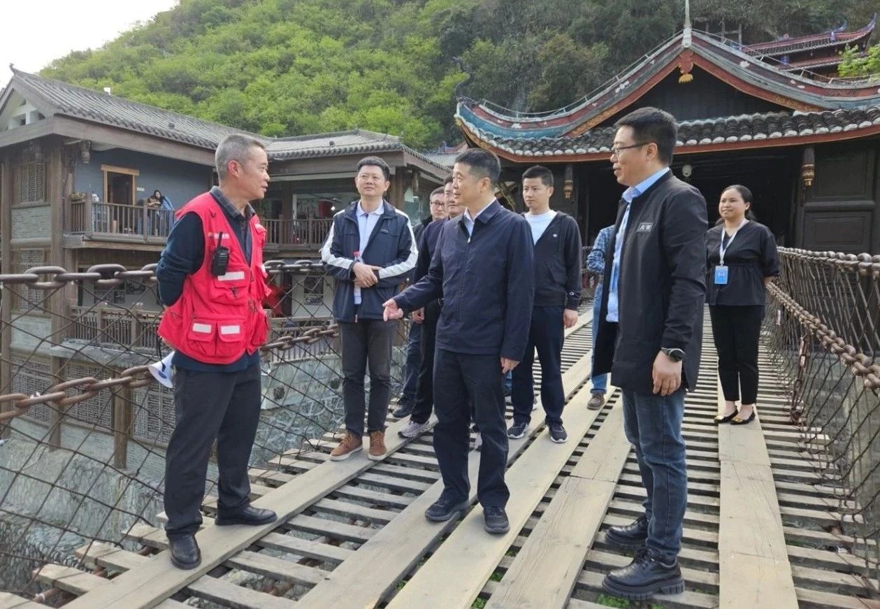 省尊龙凯时集团党委书记、董事长游勇率队到泸定桥和牛背山景区开展“五一”节前安全专项检查